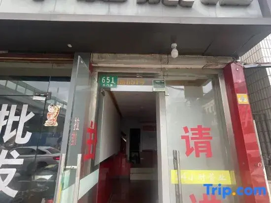 Huasong Hotel Shanghai