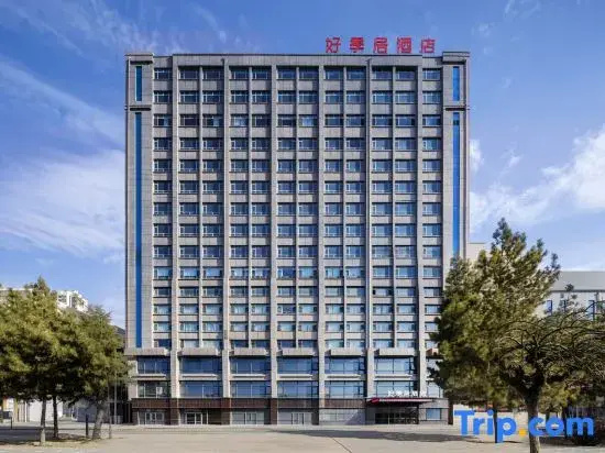 Hojoy Business Hotel