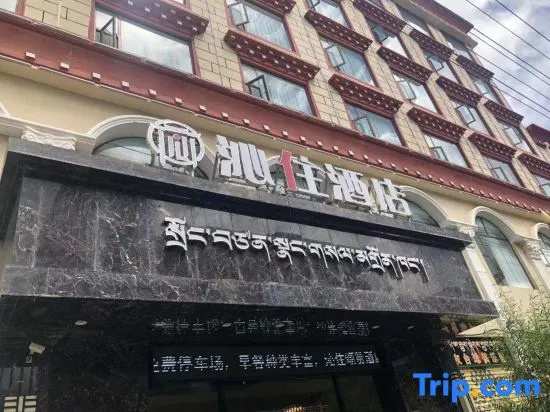 Garze Chin lives in a hotel