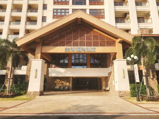 Sanya Haitang Bay Yunhaifuwan Resort Hotel