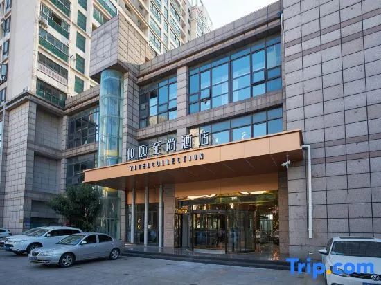 Yitel Collection Hotel (Shanghai North Bund Ningguo Road Subway Station)