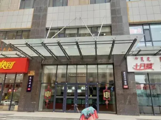 Hohhot Anyi Homestay