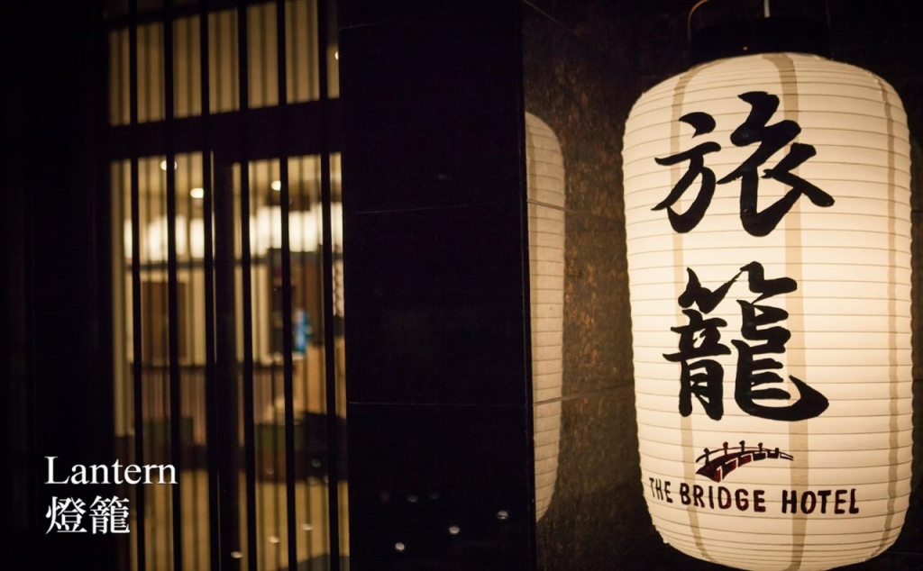 The Bridge Hotel Shinsaibashi 사진 20