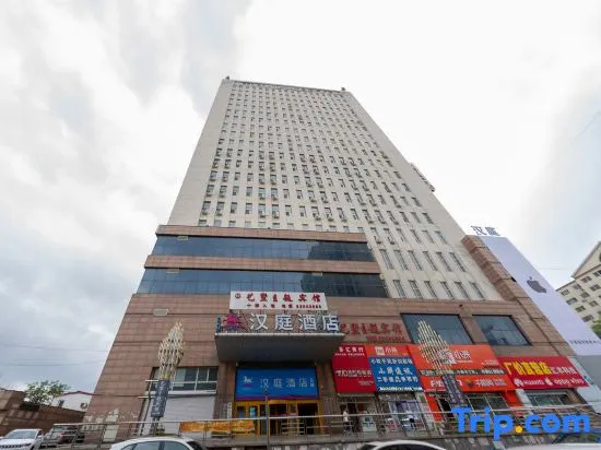 HanTing Hotel (Jilin Caifu Plaza) in Jilin