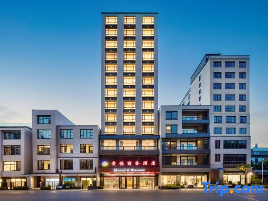 Guijia Business Hotel (Zhanjiang Wuchuan Airport)