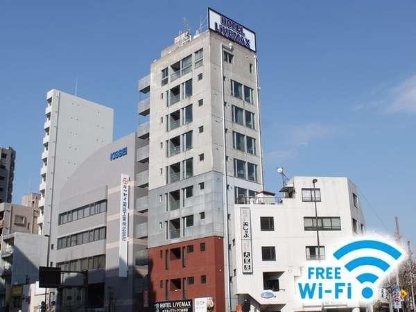 Livemax Budget Korakuen Hotel 사진 1