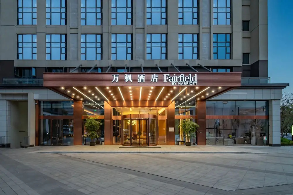 Fairfield By Marriott Chengdu Hi-Tech Zone