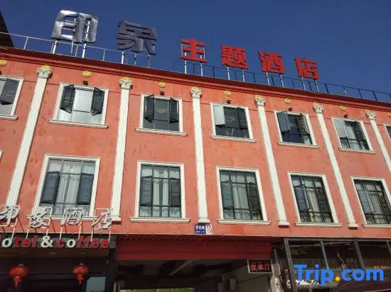 Impression Theme Hotel