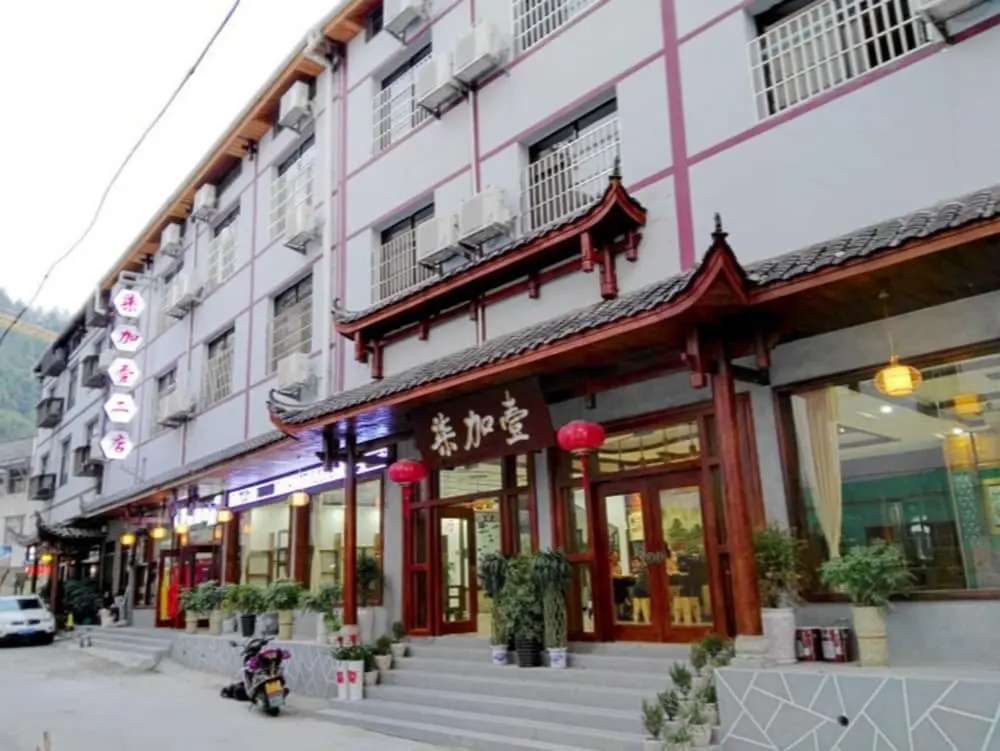 Qijiayi Theme Hostel