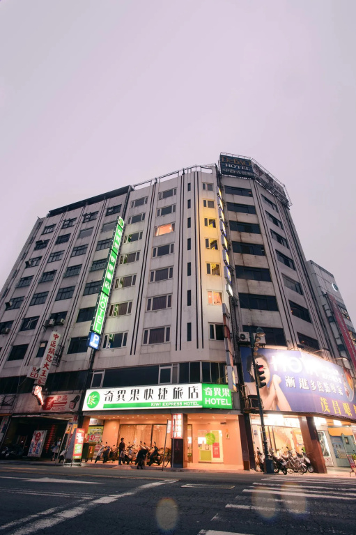Kiwi Express Hotel - Zhong Zheng Branch