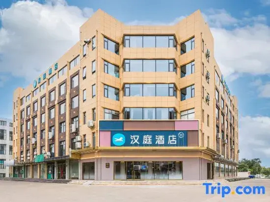 HanTing Hotel (Lu'an Jin'an District Administrative Center North Area)