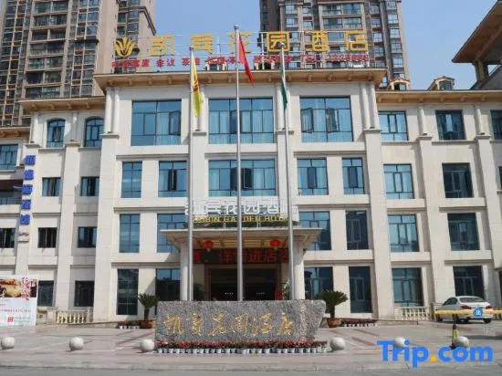Deyang Kaibin Garden Hotel (High-speed Railway Station)