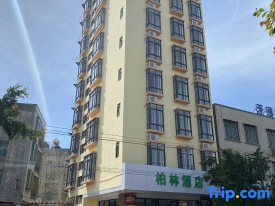 Xuwen Berlin Hotel