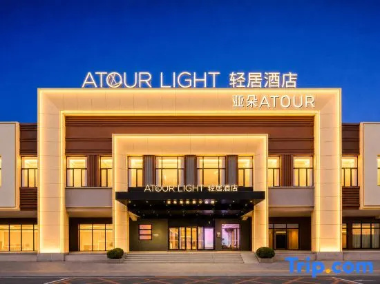 Atour Light Hotel Lvshun Baiyu Mountain Dalian