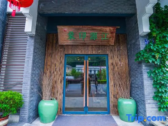 Jiangyuan Impression Guesthouse