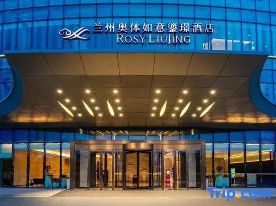 Lanzhou Olympic Sports Rosy Huaxi Hotel