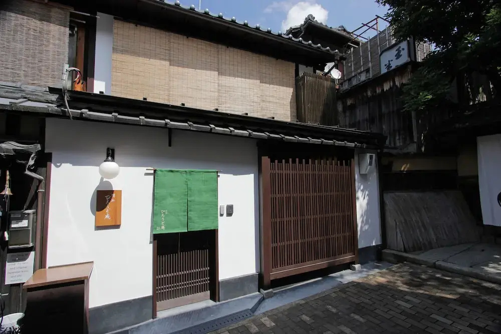 Kiyomizu Birodo-An