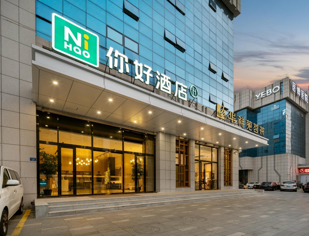 Nihao Hotel Quanzhou Donghu Street