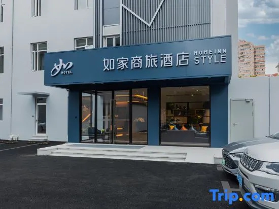 Home Inn Shanghai Xinzhuang Metro Station North Square Minhang District Executive Centre Miaojing Road