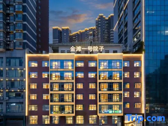 Tongren Jintan No.1 Courtyard Hotel