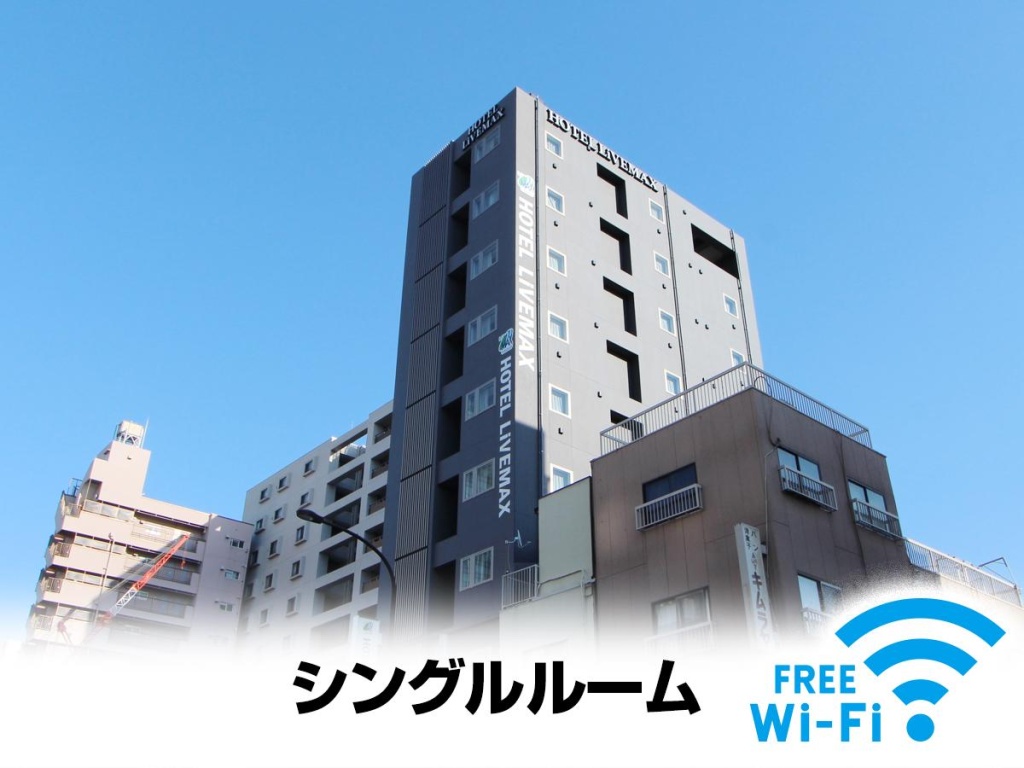 Hotel LiVEMAX ASAKUSA SKY FRONT 사진 1