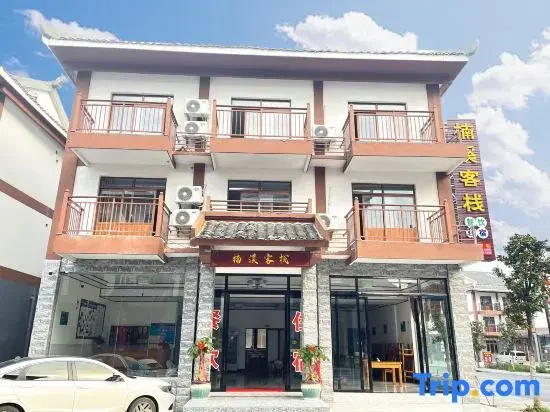 Libo Xiaoqikong nanxi Inn