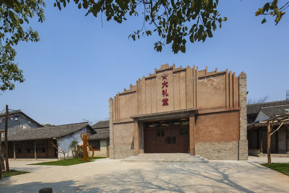 Wu Village