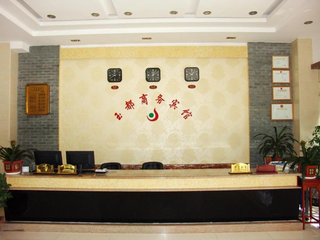 Lobby & Reception