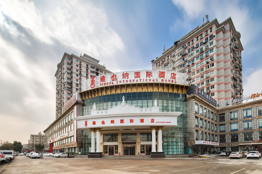 Vienna International Hotel (Nanjing Sun Yat-sen Agricultural University) in Nanjing