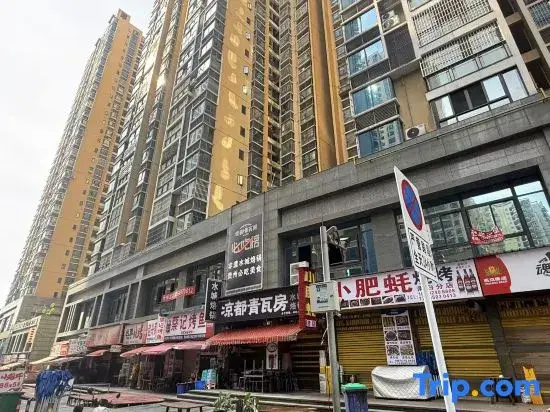 Lingzhen Homestay (Zunyi Bozhou Chaoyang Hospital Branch)