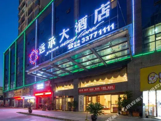 Yuan Cheng Hotel