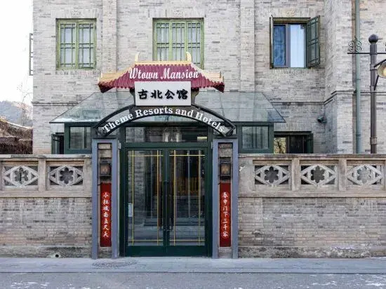 Gubei Residence Hotel