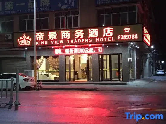 Dijing Business Hotel