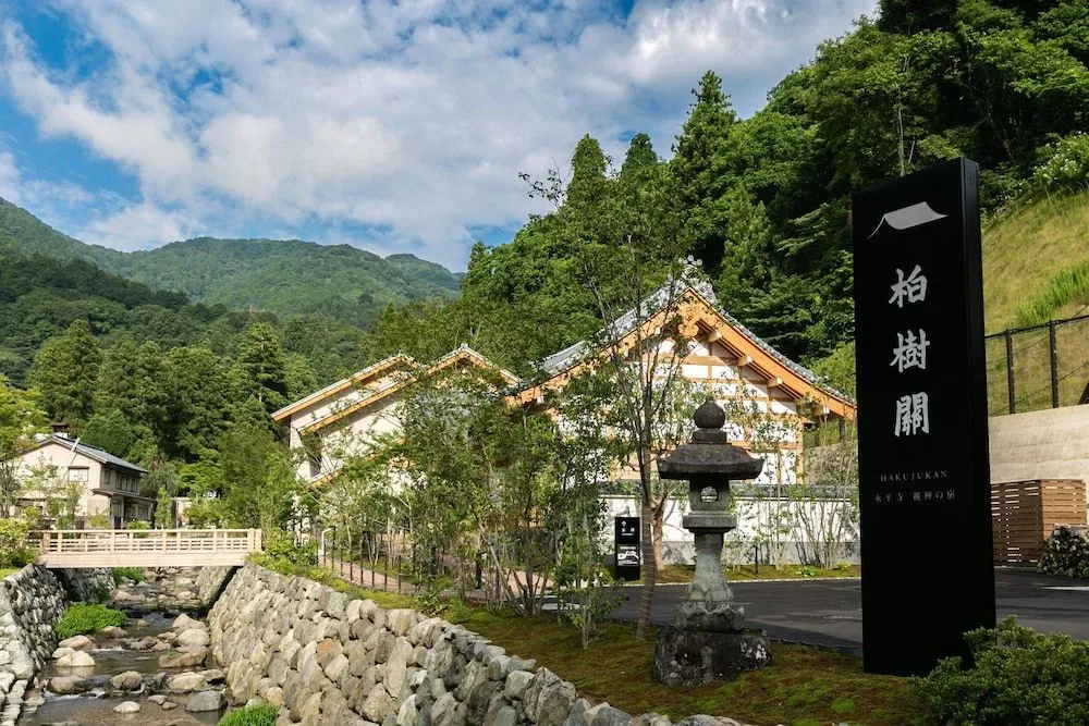Hakujyukan