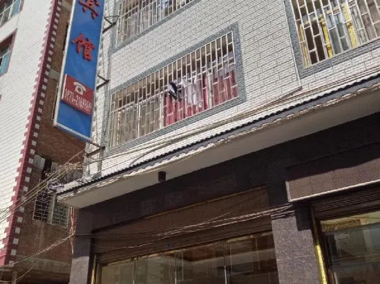 Zhaotong Qunhang Hotel in Zhaotong