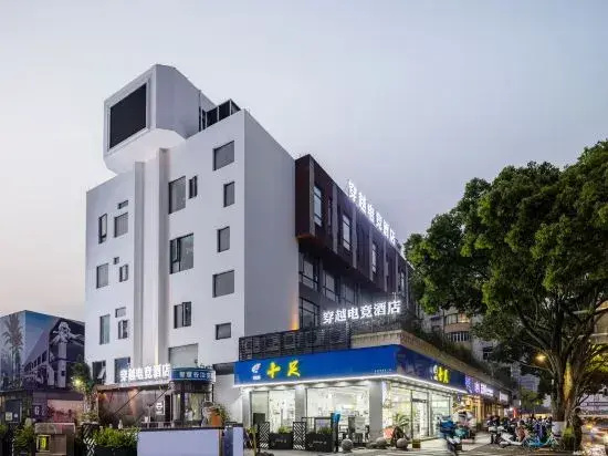 Crossing E-sports Hotel