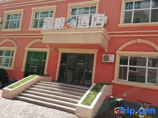 Burqin Xinliang Hotel