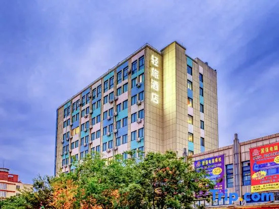 Light travel hotel (jiaxing honghe woolen sweater market store) in Jiaxing