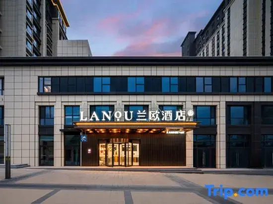LANOU Hotel (Baiyin Municipal Government Chengxin Avenue)