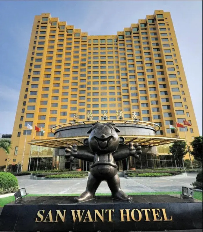 San Want Hotel - Chambres
