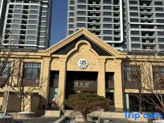 Manxin Mansion China Harbin Ice And Snow World Sunac Mall