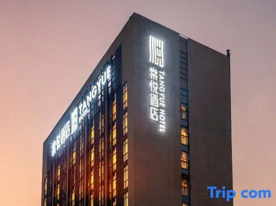 Chongqing Tangyue Hotel