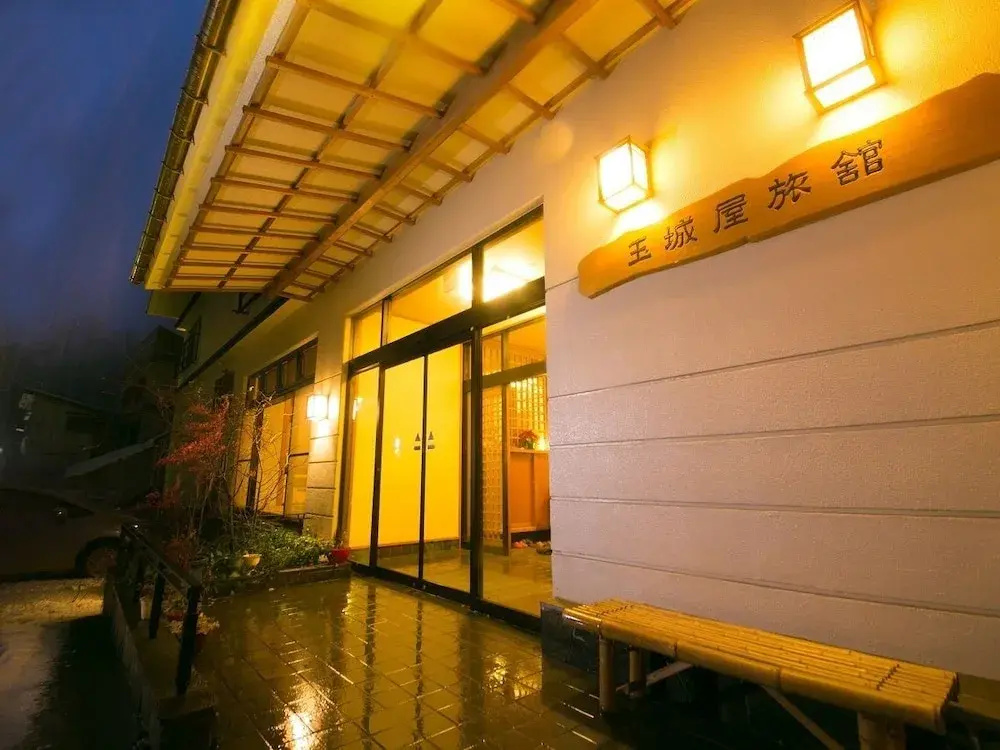 Sake no Yado Tamakiya