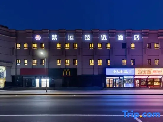 Ziyun Select Hotel (Beijing Tongzhou Canal Business District Tongzhou Railway Station Branch)