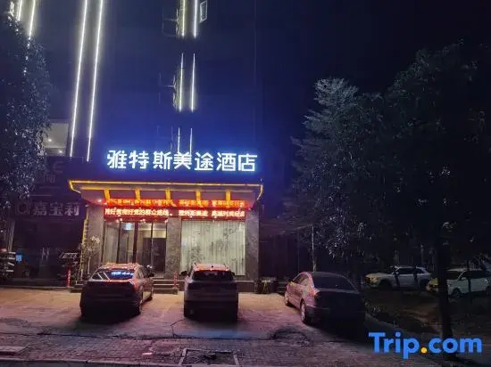 Yates Meitu Hotel (Baise Sitang Branch)