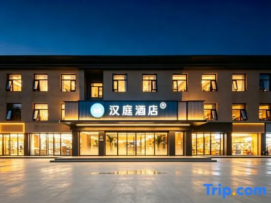 HanTing Hotel (Beijing Jiugong Wanke Square)
