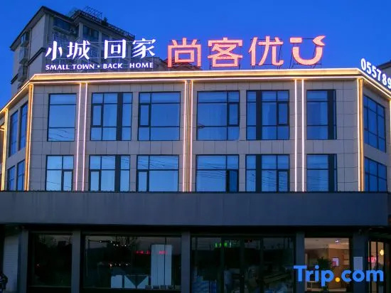 Shankee Hotel (Suzhou Dangcheng) in Suzhou