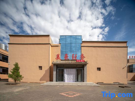 Meihao Light Luxury Smart Hotel