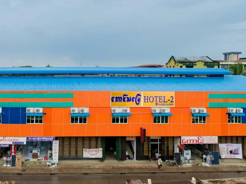 Aung Tha Pyay Hotel 2 - Chambres