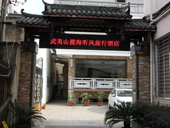 Hongpaoyuan Hotel ，Wuyi Mountain